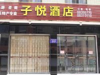 大邑子悦酒店 - 酒店外部