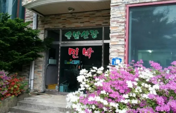 松樹小屋度假屋