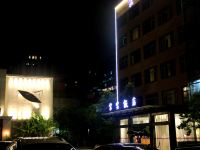 紫云饭店(西湖黄龙店) - 酒店外部