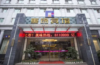 Shiyan Huijin Hotel (Wuyan Youdian Street Renmin Mall)
