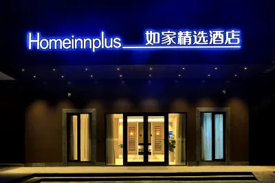 Homeinn Plus Hotel (Hangzhou Wanda Plaza Auto City) Hotel di Terminal Bis Utara, Hangzhou Int’l Conference & Expo Center Area