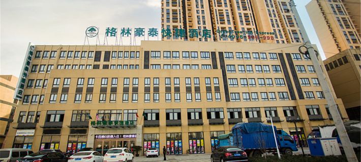 GreenTree Inn AnHui XuanCheng LangXi GuoGou Plaza North Gate Express Hotel Hôtels à&nbsp;: Langxi
