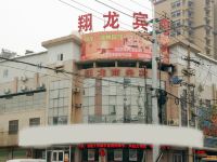 翔龙商务宾馆(枣庄龙头路店)