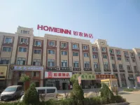 Homeinn Paibo · Yun Hotel (Lingwu Ningdong Ningyuan Road) - Gym