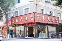 Fuhao Hotel Suichuan