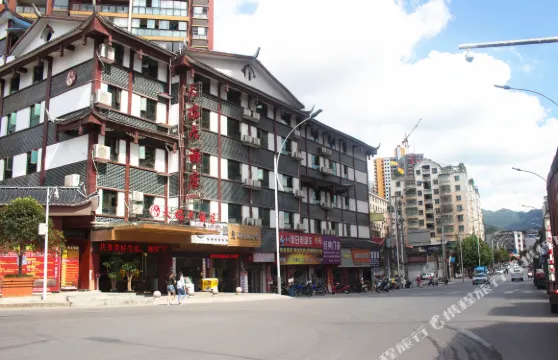 綏陽天瑞大酒店