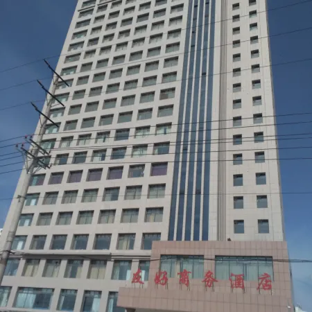 Xiangfan County Friendly Business Hotel