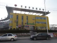 Faku Ecodo Express Hotel, Part II Hotels in Faku