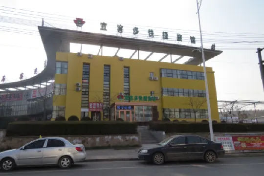 Faku Ecodo Express Hotel, Part II