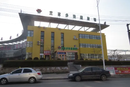 Faku Ecodo Express Hotel, Part II Отели рядом с достопримечательностью «987 Square»