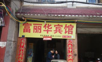 Fulihua Hotel