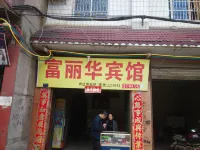 Fulihua Hotel Các khách sạn ở Lam Sơn