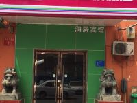 易佰连锁旅店(北京西客站白云桥店) - 酒店外部