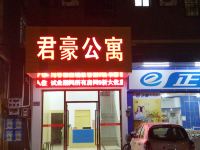 广州化龙镇君豪公寓 - 酒店外部