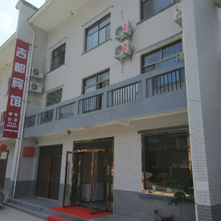 Foping Jidu Hotel