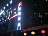 仁寿玉锦华城商务酒店 - 酒店外部