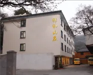 Putuoshan Peace Villa (Dacheng Temple) Hotel in zona Fayu Temple