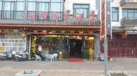 Linfeng Business Hotel