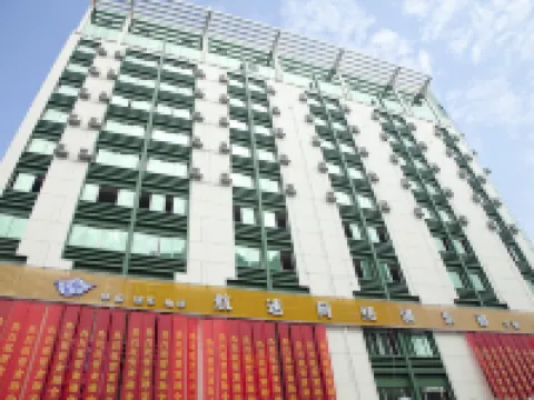 Nanrong Quanji Hotel Hotels in Pingyang County