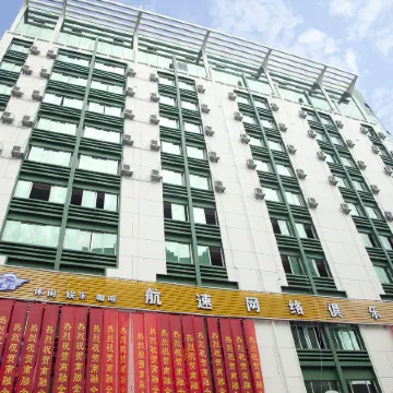 Nanrong Quanji Hotel