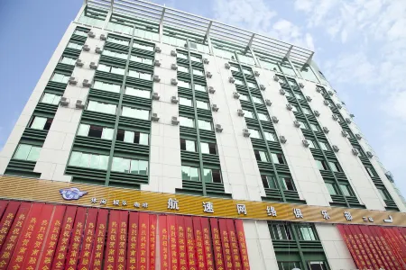 Nanrong Quanji Hotel Отели рядом с достопримечательностью «Aojiang»