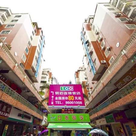 100 Inn (Fuqing Chenglong Pedestrian Street)