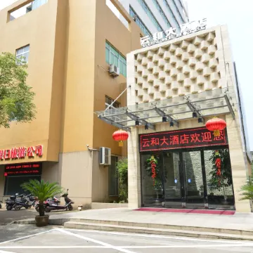 Yunhe Hotel