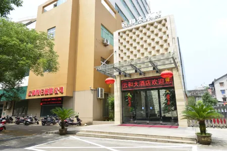 Yunhe Hotel Отели рядом с достопримечательностью «Changting Beach»