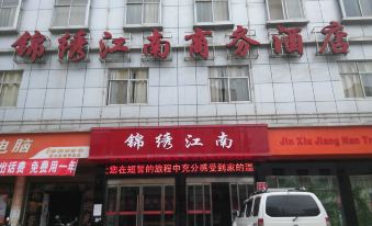 Jinxiu Jiangnan Business Hotel