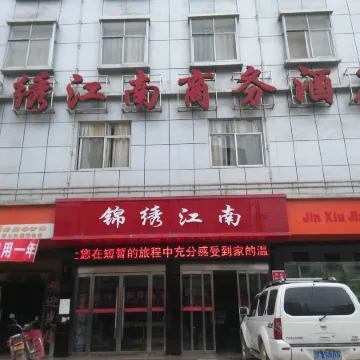 Jinxiu Jiangnan Business Hotel