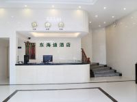 深圳东海道酒店 - 公共区域