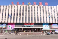 beiguozhijiaohotel