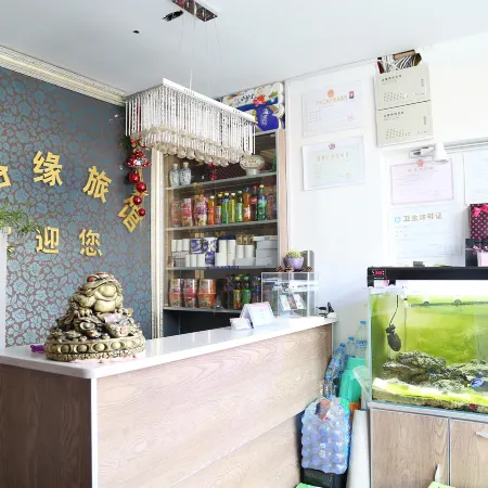 Xinluyuan Express Hostel Shenyang Kaifa Road