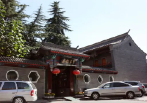 Beijing Ziyu Yuli Hotel Hotels in der Nähe von Jingyou Pavilion