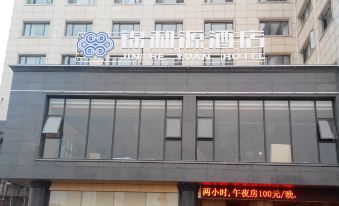 Changsha Jinheyuan Hotel (Lugu High-tech Industrial Park, School of Foreign Economics)