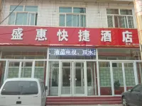 Shenghui Express Hotel