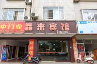 Luzhai Xinlai Hotel Hotels in Luzhai