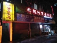 广安橄榄树商务宾馆 - 酒店外部