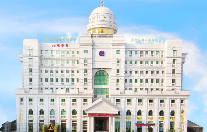 Shishi Kaiyu Featured Designer Hotel