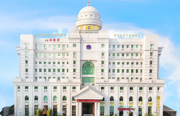 石獅凱譽設計師酒店
