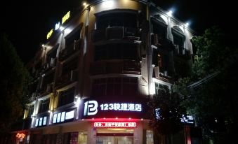 Mianyang 123 Express Hotel