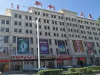 Moli International Hotel Hotels in Erenhot