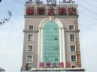 怡莱酒店(南通工农路小石桥店) - 酒店外部
