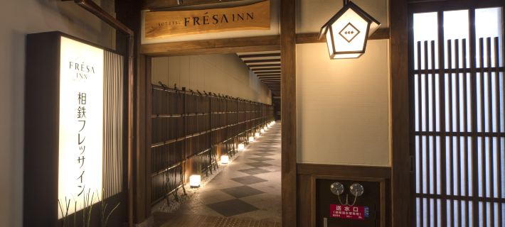 Sotetsu Fresa Inn Kyoto-Shijokarasuma Hotel a Kyoto