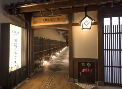 Sotetsu Fresa Inn Kyoto-Shijokarasuma