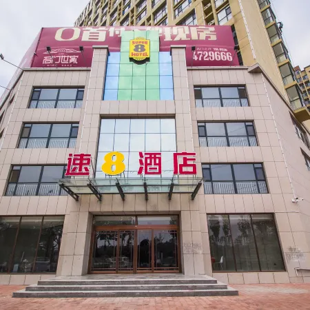 Super 8 Hotel (Anqiu Bus Station)
