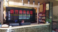 Chengcheng Tingzhu Business Hotel Hotel a Chengcheng