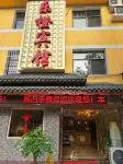 Lecheng Hotel Hotels near Zigui Library