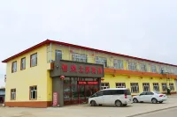 Yabuli Yiranzhijia Hotel Hotel dekat Hufeng Railway Station