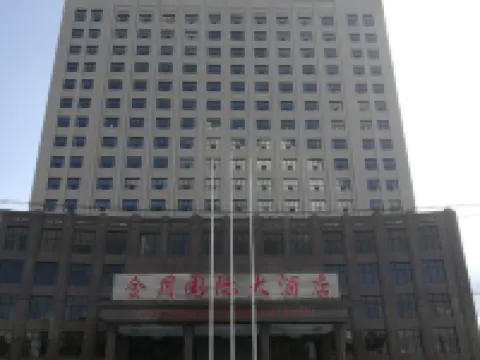 Jinyue International Hotel Hotels in Changtu